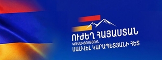 «Ուժեղ Հայաստանը»-ը Փաշինյանի իշխանության ուժեղ այլընտրանքն է. «Ուժեղ Հայաստան»