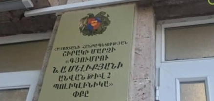 Պետական աշխատողներին պարտադրում են թոքերի ստուգում անցնել հենց թիվ 2 պոլիկլինիկայում, որտեղ այն վճարովի է․ ահազանգ