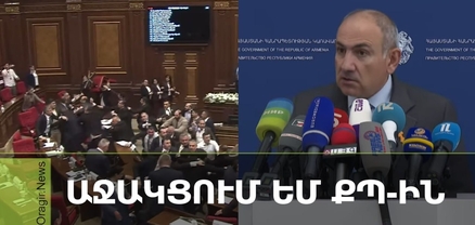Աթոռով ա, թե ինչով ա՝ համարժեք ա ու ճիշտ. ողջունում ու աջակցում եմ ՔՊ-ին. Փաշինյանը՝ ԱԺ ծեծկռտուքի մասին