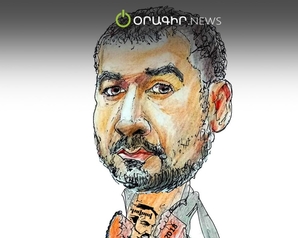 Շփվել սիրող աներձագը