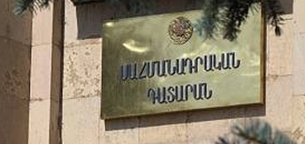 Սահմանադրական դատարանին չհաջողվեց նախագահ ընտրել