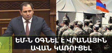 Վարժական հավաքների մասնակիցների համար վրանային մեծ ավան ենք կառուցում. ԵՄ-ն է օգնել.Պապիկյան