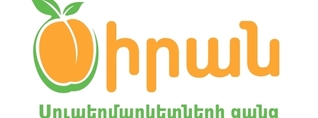 «Ծիրան Մարկետ»-ում խախտումներ են հայտնաբերվել․ ընկերությունը կենթարկվի վարչական պատասխանատվության