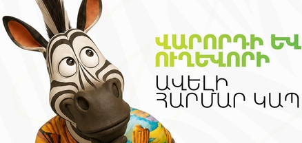 Zeyro-ի մեծ վերադարձը․ խաղի նոր կանոններ՝ անկախ, անխափան և ավելի հզոր