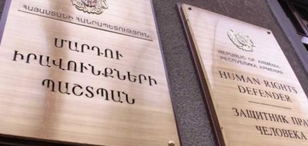 ՄԻՊ ներկայացուցիչը մասնակցել է Բռնության դեմ պայքարի միջազգային օրվան նվիրված իրազեկման հանդիպմանը