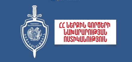 Վիճաբանություն և կրակոցներ՝ Կիևյան փողոցում