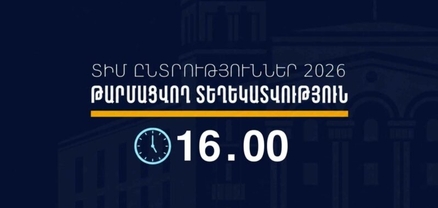 ՏԻՄ ընտրությունների ընթացքում ենթադրյալ իրավախախտումների վերաբերյալ ստացվել է 13 ահազանգ. ՆԳՆ