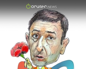 Cop 18+