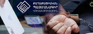 Ընտրություններն իմաստազրկվում են. ընդդիմությունը կարող է պաշտպանվել