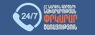 Փլատակներից դուրս է բերվել երկու քաղաքացի, որոնք հոսպիտալացվել են. ՆԳՆ