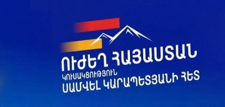 Ուսուցչի առաքելությունը սոսկ գիտելիք տալը չէ․ այլև հայրենասեր քաղաքացի կերտելու սրբազան գործն է