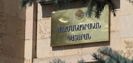 Կառավարության ծրագրում Կաթողիկոսի հեռացման դրույթի սահմանադրականության հարցը ՍԴ-ն չի քննի