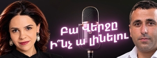 Ինչո՞ւ են ջնջում 44-օրյայի մասնակիցների նկարները