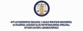 ՄԻՊ ներկայացուցիչը մասնակցել է կանանց աջակցությանն ու բռնության դեմ պայքարին ուղղված նախաձեռնությանը
