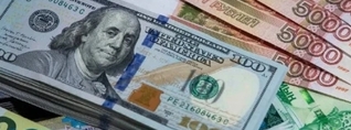 Արտարժույթի փոխարժեքները Հայաստանում