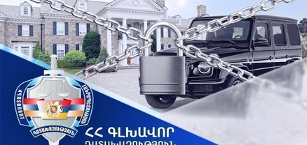 Դատախազությունը պահանջում է ՊԵԿ նախկին պաշտոնյայից բռնագանձել անշարժ և շարժական գույքեր, շուրջ 450 միլիոն դրամ