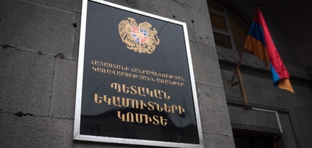 ՊԵԿ-ը բացահայտել է հանքարդյունահանման ապoրինի դեպք (տեսանյութ)