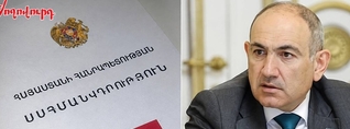 Փաշինյանը շտապեցնում է սահմանադրական փոփոխությունները․ «Ժողովուրդ»