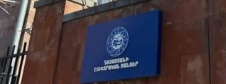 Ռեկետ՝ «պետական» լոզունգների տակ․ «Փաստ»