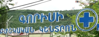 Ողբերգական ու արտառոց դեպք՝ Սյունիքի մարզում