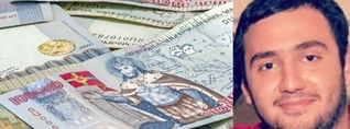 ՊԵԿ պաշտոնյան 46.7 միլիոն դրամ կորցնելու եզրին է