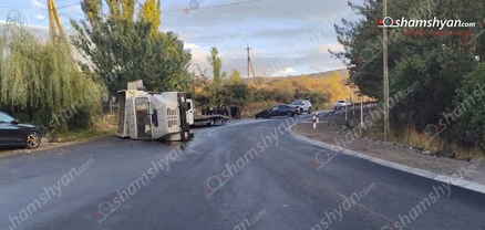 Ավտովթար՝ Կոտայքի մարզում