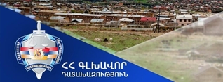 Դատախազությունը «Վանա լիճ դրախտ» ռեստորանային համալիրի օտարման գործընթացում խախտում է հայտնաբերել