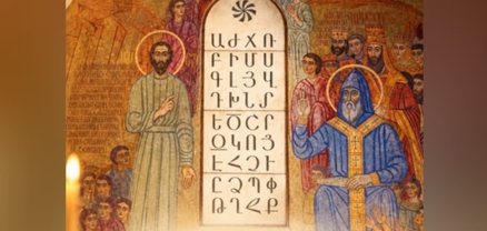 Այսօր Տոնն է Սրբոց Թարգմանչաց