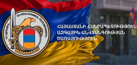 ԱԱԾ-ն հայտնել է Տավուշում հայտնաբերված Ադրբեջանի քաղաքացու մասին
