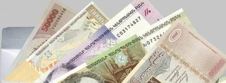 Արտարժույթի առքի և վաճառքի առավելագույն ու նվազագույն փոխարժեքները