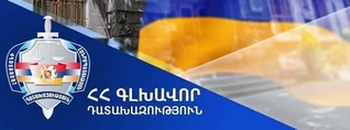 Դատախազությունը պահանջում է անվավեր ճանաչել Աչաջուրի մարզադահլիճի նվիրատվության պայմանագիրը