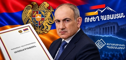 Իշխանության հասնելու ռեալ շանս է տրվում ընդդիմությանը
