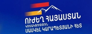 Ուսուցչի առաքելությունը սոսկ գիտելիք տալը չէ․ այլև հայրենասեր քաղաքացի կերտելու սրբազան գործն է
