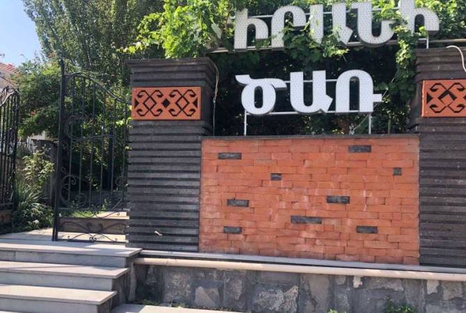 Հանրային սննդի օբյեկտի գործունեությունը կասեցվել է՝ սանիտարահիգիենիկ նորմերի կոպիտ խախտումների պատճառով