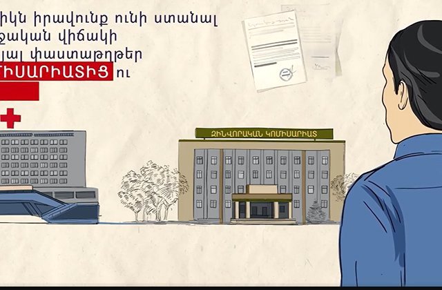 Բժշկական փաստաթղթերը պետք է տրամադրվեն զորակոչիկներին․ ՀՀ ՄԻՊ