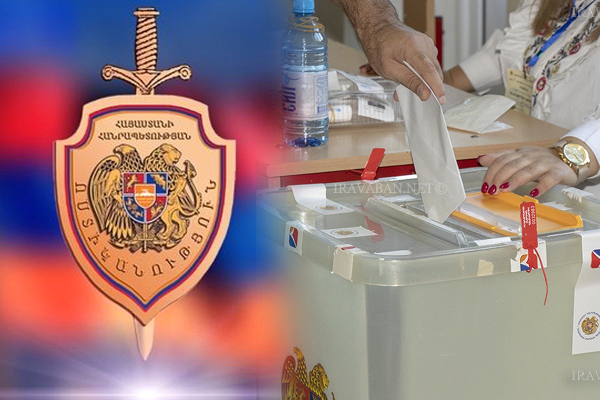 Հրապարակվել են Ազգային ժողովի արտահերթ ընտրությունների նախնական ցուցակները. ոստիկանություն