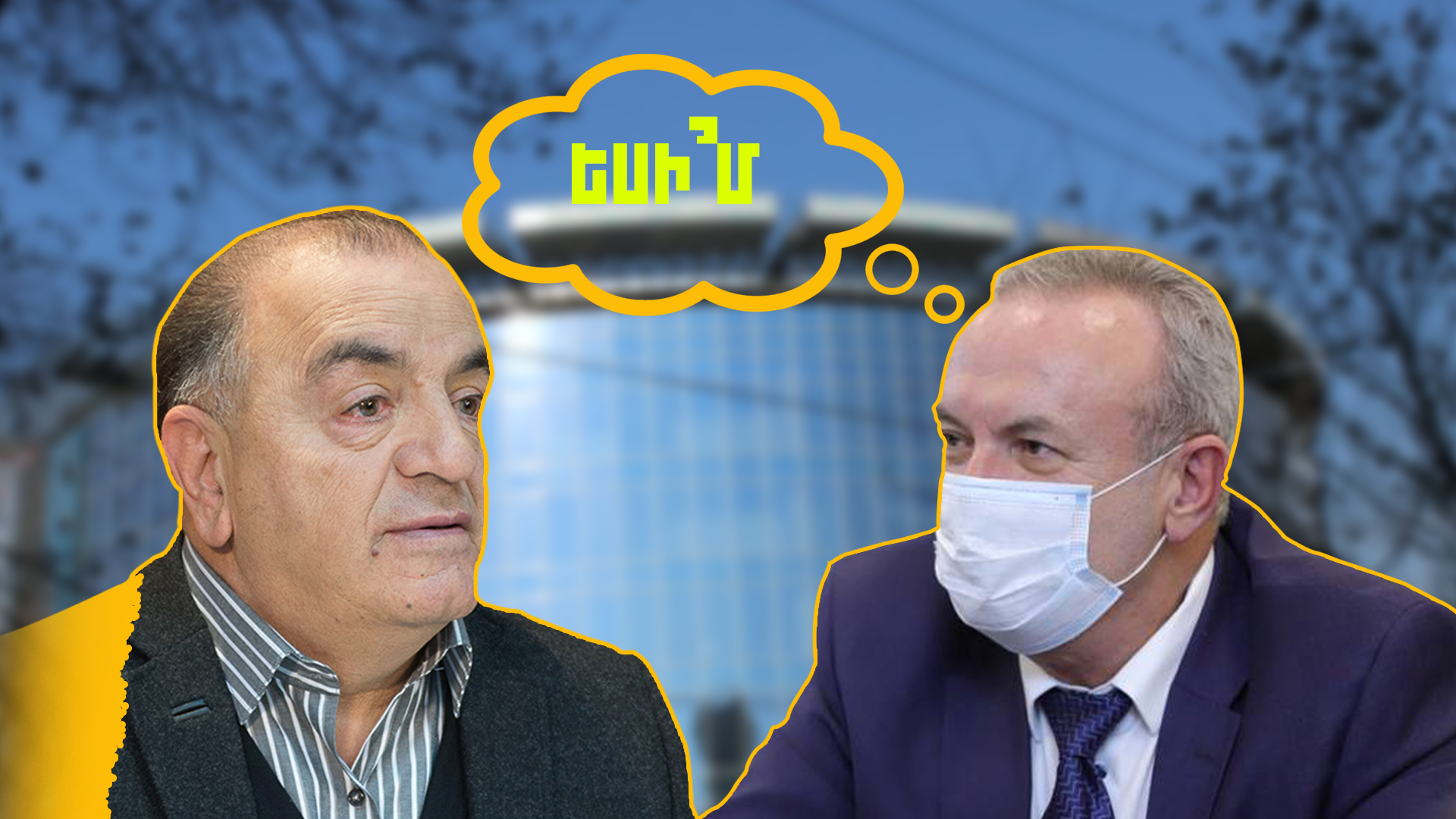 Գուցե մեր կյանքի կրկեսը 2022-ին ավարտվի․ հարցազրույց Սոս Պետրոսյանի հետ