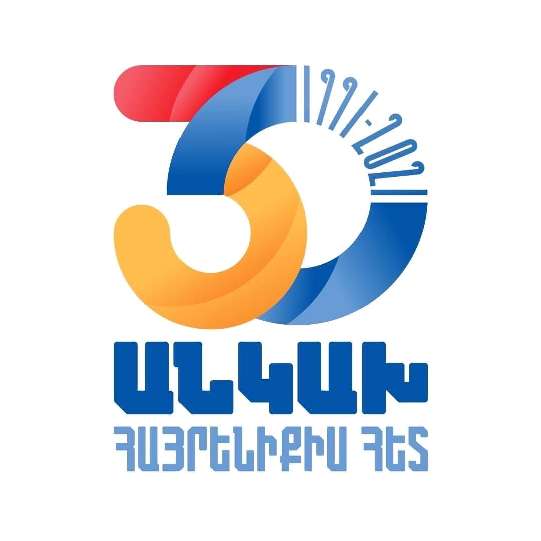 ՀՀ անկախության 30 ամյակի կարգախոսի սուտը և ճշմարտությունը