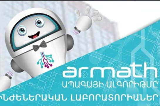 «Տելեկոմ Արմենիա»-ն կավելացնի Իրաքյան Քուրդիստան մատակարարվող ինտերնետ թողունակությունները