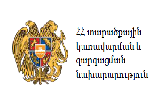 Քննարկվել են Հայաստանի տրանսպորտի և առևտրի խթանման 2021-2040թթ. ռազմավարության մշակմանն առնչվող հարցեր